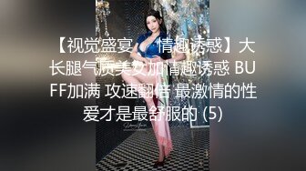 美女为报复前男友户外3P做母狗，炮击狂虐