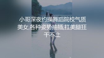 艺校高颜值漂亮美女和男友酒店开房,边看色情片边操逼,一时兴起模仿影片姿势把美女逼毛刮干净后再狠狠爆插,国语!