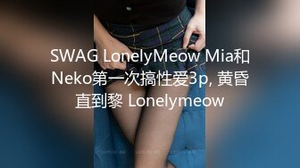 SWAG 3分钟30E巨乳手指抽插慰慰 Chloesky