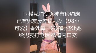  猥琐男无套啪啪大战卷发巨乳36D美少妇黑丝长腿，巨乳奶子香软可 龟头摩擦阴道花样玩穴