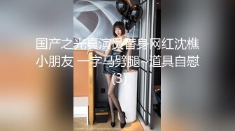 极品厕拍！美女如云服装城逼脸同框偸拍数位女神级小姐姐方便，茂密阴毛，性感美腿，一线天馒头美鲍，亮点多 (8)