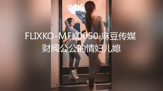 调教丝袜女学生