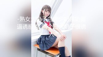 成都大屁股老婆王静旭人妻-学姐-眼神-娇小-学院