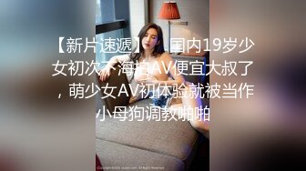 潮州女主笔