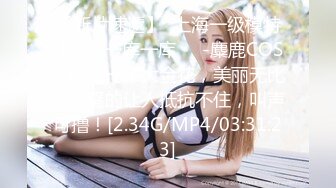 极品美乳人妻『kyara_sss』 奶子又大胸型又好看，还特么巨骚，被操的时候喜欢说淫语，巨顶！美乳丰臀超反差11 (2)