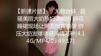 新勾搭的江大服表系美臀美女，苏锡常来看看