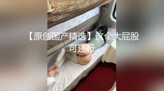 淫荡的电信客服勾搭一起值班的男同事，逼里塞着跳弹把自己搞得淫水泛滥让小哥后入爆草抽插，完事还拿拖把插逼