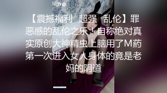  小情侣 想不想被插 想 好想 漂亮女友在打游戏被振动棒伺候 求操 后入输出