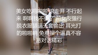 黑丝大奶小少妇  好久没搞了好想要 不行了我想尿尿我要来了 被大鸡吧操到尿尿狂喷 高潮抽搐 骚话不停