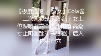 颜值美少妇 · 瑶瑶 ·❤️ 和大屌老外男友一起吃自助餐，吃饱回房间大干一场，吃精液