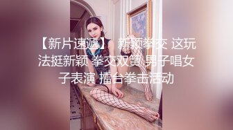 【反差婊子】反差婊子生活淫乱视图合集 (3)