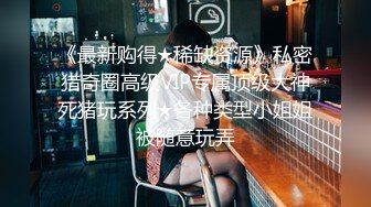 【酒店偷拍甄选】稀有栖檬酒店俊俏帅哥携校花女友开房啪啪 女孩露出高潮性福的笑容 完美天堂视角