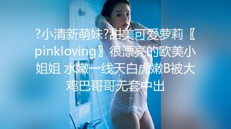 火辣身材大奶女神自拍誘惑視頻 露臉露奶露騷逼 強烈推薦-6