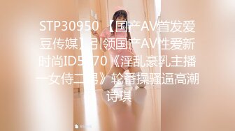 天美传媒-催眠大师巧上巨乳少妇小夫妻寻医问药惨遭心理医生催眠玩弄-沙美辰