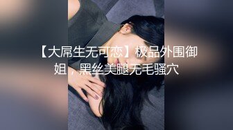 窗户缝中偸拍邻居同居小情侣啪啪啪美女很会玩循序渐进先撸后舔再脱光女上位激情澎湃