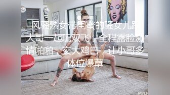 最新AO籍华人夫妻【 Happy-Sofia-Nana】收费VIP视图福利 (11)