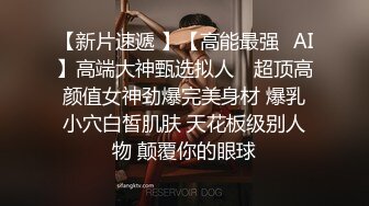 【新片速遞 】 购物中心近距离抄底❤️正在买单的时尚小姐姐把BB勒的很紧的小骚内