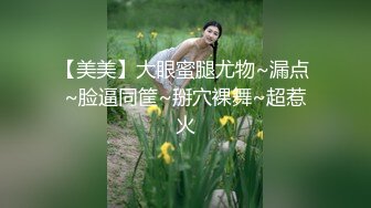 性感小美女出租房中直播做爱，不过小女友绝美少毛一线天被无套玩弄