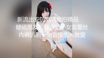  童颜巨乳小女友跟小哥激情啪啪，全程露脸玩滴蜡小游戏，交大鸡巴让小哥舔逼