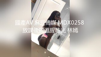 萝莉猎手 最新91大神专攻貌美萝莉少女 唐伯虎 极致欣赏抽插学妹 圆润蜜臀湿淋淋小穴 大龟头尽情刮擦蜜壶 (1)