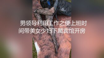 【饥渴叛逆女学生勾引代课家教老师】露脸学生装美女挑逗老师要求内射对白刺激