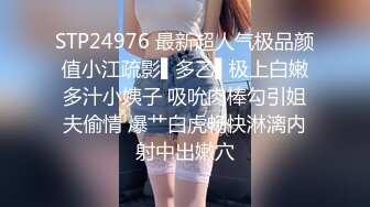 无水印1/15 漂亮美女大白天想要大鸡吧被无套猛怼先口爆肚子吃饱VIP1196