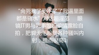 反差眼镜娘小学妹十个眼镜九个骚 还有一个在挨操，清纯反差学妹〖芋泥啵啵〗足交体验，无毛小嫩穴被大鸡巴塞满