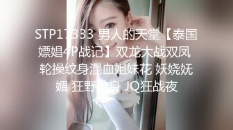 【钻石级推荐】麻豆传媒映画正统新作MD181-3P上阵操弄风骚女教师 爱液激情大爆发 白虎女神沈娜娜