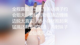 极品美娇妻『亨利夫妇』巧克力腹肌和豪乳玉体的淫荡夜晚 邀单男操极品身材淫妻