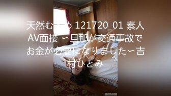 【新片速遞】  漂亮大奶美女 在家椅子上被粗大黑肉棒男友 无套输出 操的白浆四溢 表情享受 内射满满一鲍鱼浓稠精液 