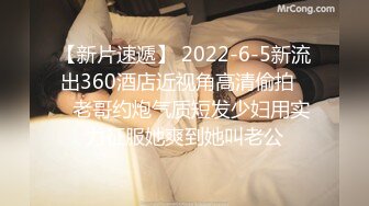 最新2024极品反差淫妻！肥鲍眼镜良家少妇【米菈】私拍④，野战居家各种性爱露出无套中出内射 (9)