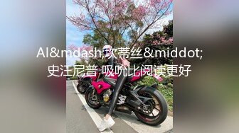 STP33637 跟情人在家约炮的御姐【艳阳七月】，大奶子黑丝，好浪的娘们，性欲极其旺盛，连续干了好多次，牛逼