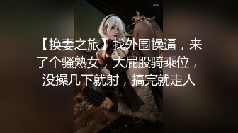 麻豆傳媒 MDSR-0001-4妖女榨汁篇章4-蘇語棠 管明美