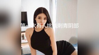 露脸极品反差女大生，高颜值女神级别【雪儿】私拍，穿衣和脱衣判若两人，放尿车震道具自摸被金主无套各种输出 (4)