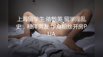 被爆操的学妹