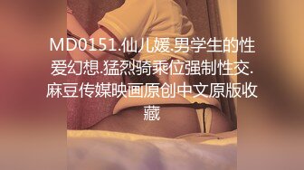 【极品媚黑??丰臀粉穴】沉迷黑人大屌的爆乳女教师??未流出日常啪啪性爱甄选 狂操蜜桃臀粉穴 必须内射 高清720P原版