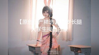 最美极品爆乳女神『香草少女』06月新作- 白色浴巾 极致粉穴 漂亮挺乳 淫语入穴 高清1080P原版 (2)