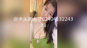 【顶级精盆??巅峰女神】推特53万粉丝超颜女神『凯蒂』最新付费私拍??骚逼会呼吸 夹断小鸡鸡 第六弹 超清2K原版