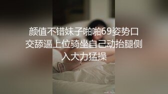 可爱新人萌妹兔耳朵装扮逼逼无毛跳蛋自慰，性感黑丝近距离特写假屌抽插，手指扣弄跳蛋塞入浴室湿身诱惑