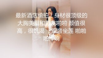 兼职良家小少妇，乳房还挺粉，调情抠穴后入又享受又赚钱