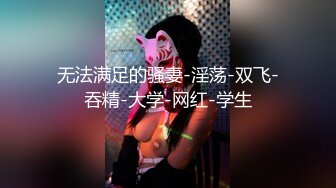 万人求购惊艳网黄顶级身材大奶肥臀快乐女神【Kathleeni.K】私拍