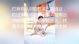  三个小妞伺候两个小哥哥，黑丝情趣诱惑，交足交抠逼淫声荡语