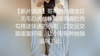 愛豆傳媒 IDG5450 外賣員爆操 懲罰差評女 芳芳