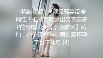 【新片速遞】   漂亮美女多P 容貌秀丽的美女为钱出卖身体 成为女玩具 被连续内射无毛鲍鱼 