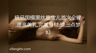 星空无限传媒 XKTC048 性感的瑜伽老师床技很不错 仙儿媛