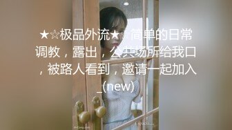 无水印12/27 双马尾粉嫩学生妹口交深喉吸吮肏穴冲击视觉高潮飙射VIP1196