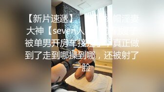 STP25786 大奶兔姐姐??：弟弟快点用力肏我，姐姐好兴奋哦，姐姐快顶不住了，舔姐姐的奶头，快来了开来了拔出来射我嘴里！淫语诱惑 VIP2209