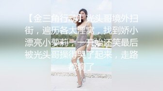 国产AV 天美传媒 SQGY03 色情公寓 EP3 乐淆雪