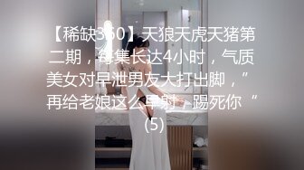 【新片速遞】【换妻极品探花】密码房，人妻可遇不可求，新人小幼师，淫荡群P，操的激情四射[ (1)