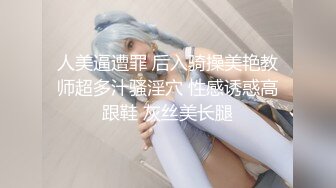 约啪大神[一杆钢枪]专业约啪极品女神，两个黑丝母狗撅着屁股等着被操